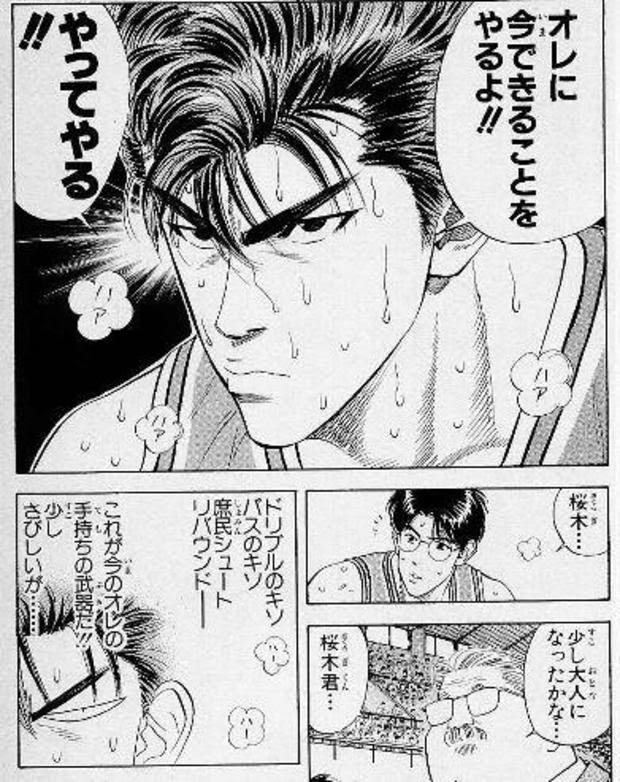 25 名言 シュート 漫画 シュート 漫画 名言