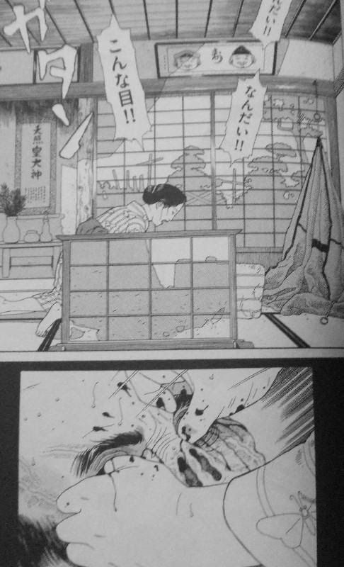 芋虫 漫画 ネタバレ 世界漫画の物語
