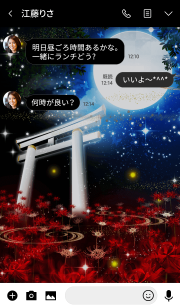 元の彼岸花 幻想 的 イラスト 和風 ただのディズニー画像