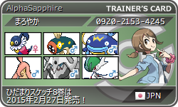 100 ポケモン マイナー パーティ ベストコレクション漫画 アニメ