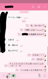 Line アイコン 可愛い の最高のコレクション 最高の壁紙hd
