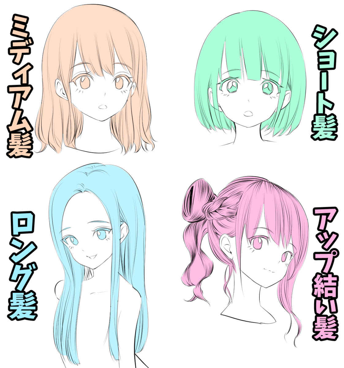 髪型 ぜいたく男 髪型 種類 イラスト