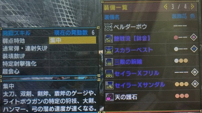 最高 50 モンハンダブルクロス チャージアックス スレ ベストhd画像日本