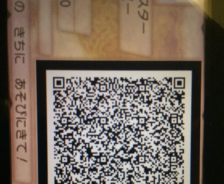 いろいろ ポケモン Oras ハピナス 道場 Qr コード
