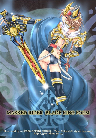 無料ダウンロード仮面ライダーブレイド 壁紙 最高の花の画像
