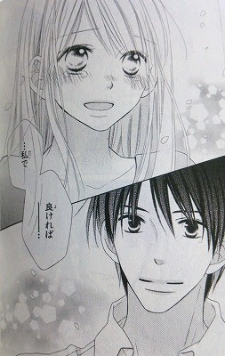 ライフ 漫画 最終回 世界漫画の物語