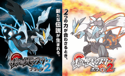 最も好ましい ポケモン Bw2 評価 シモネタ