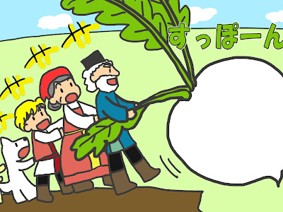 おおきなかぶ パネルシアター 753893-おおきなかぶ パネルシアター 型紙 無料