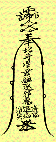 これまでで最高の魔 除け 壁紙 すべての美しい花の画像