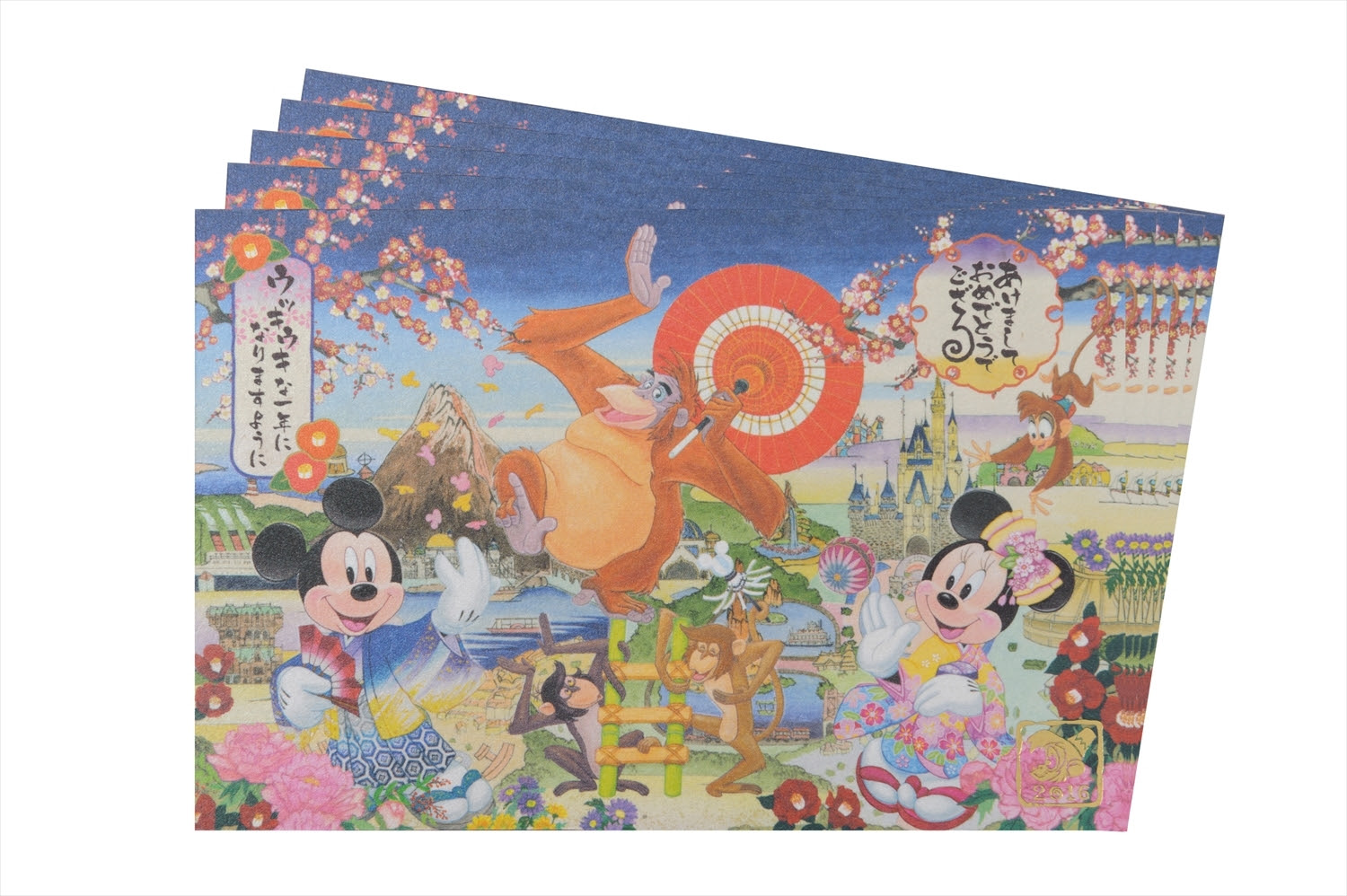 ディズニー画像のすべて エレガント17 年賀状 ディズニー