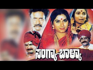 <img src="HD Full Kannada Movie 1992 | Sangya Balya | Ramakrishna, Vijayakashi, Bh....jpg" alt="D Full Kannada Movie 1992 | Sangya Balya | Ramakrishna, Vijayakashi, Bh...">