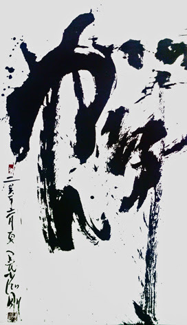 最新 長渕 剛 詩 画 壁紙 長渕 剛 詩 画 壁紙