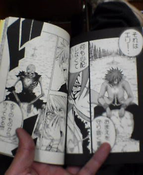 すごい Rave アニメ 最終回 アニメゾーン