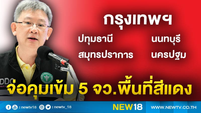 พื้นที่สีแดง / L9htiwbilzeolm / สำหรับพื้นที่สีแดง หรือ ...