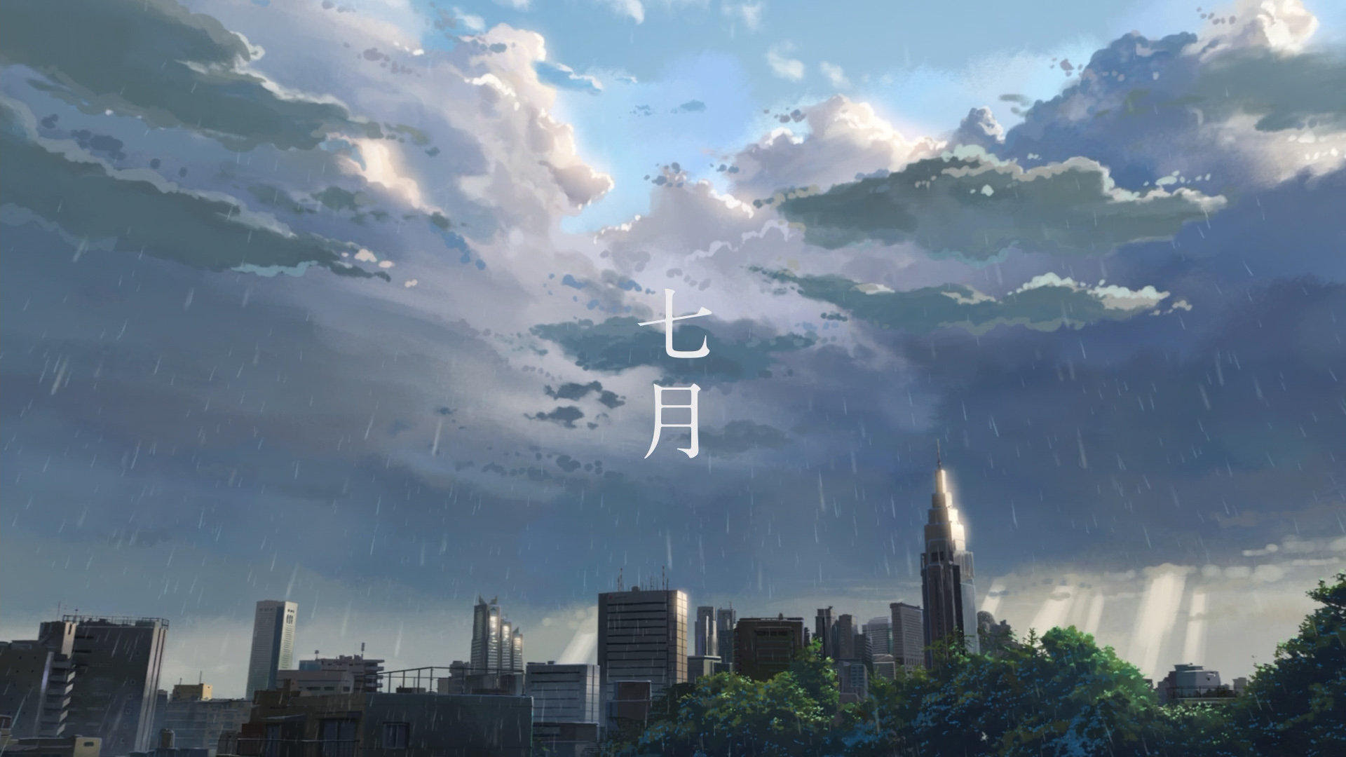 新海诚壁纸4k