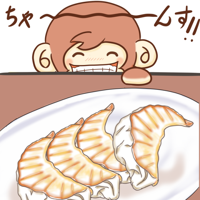 ぜいたく餃子 イラスト かわいい 簡単 ディズニー画像のすべて