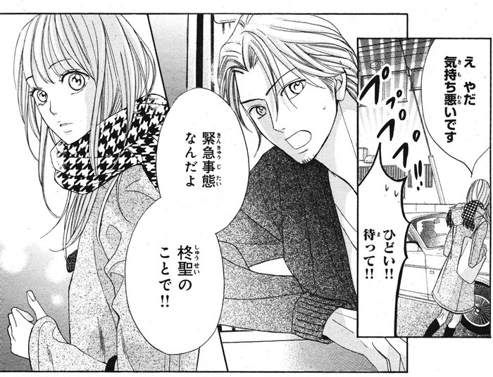 コンプリート Ldk 漫画 キス 30 Ldk 漫画 キス すべての鉱山クラフトのアイデア