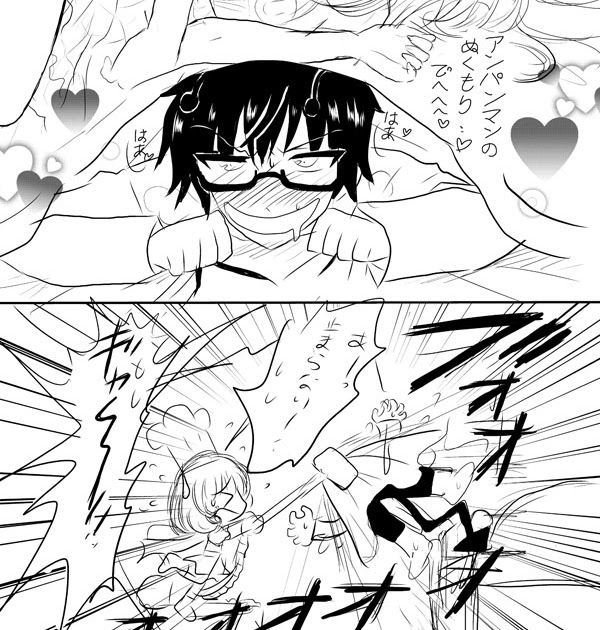 Kasword 擬人化 アンパンマン イケメン イラスト
