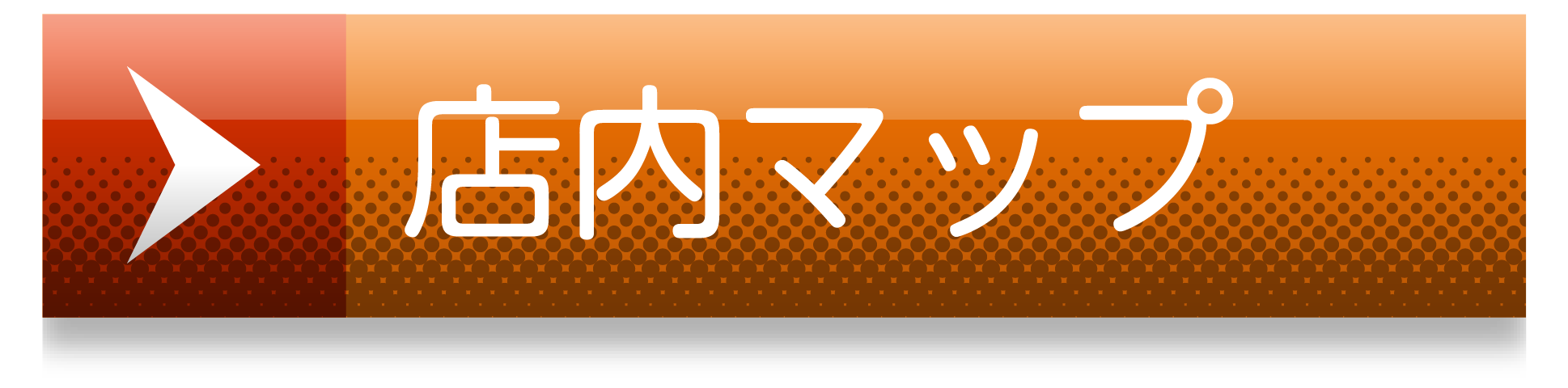 最も気に入った 江古田 ロンロン 人気のある画像を投稿する