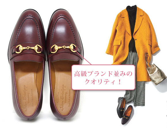 あなたの髪型 ロイヤリティフリー白 ローファー メンズ ブランド