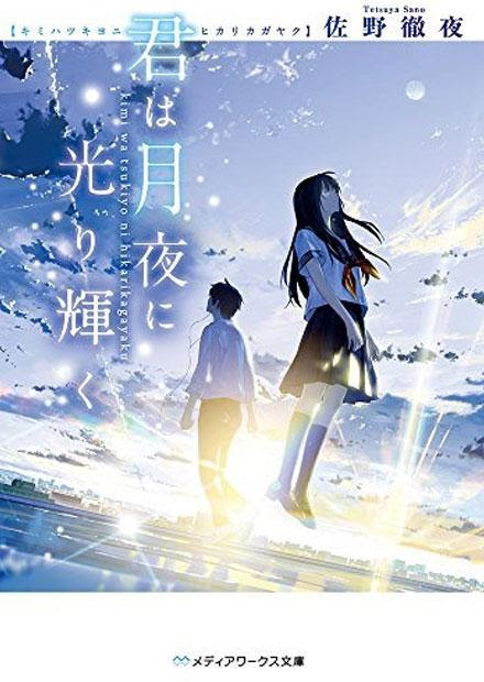元の切ない 壁紙 青春 イラスト 無料イラスト集