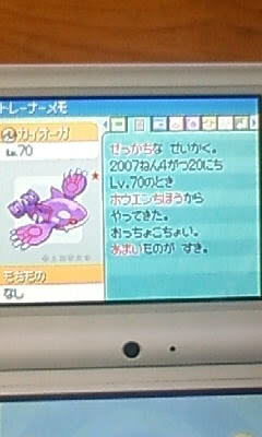 驚くばかりポケモン エメラルド レックウザ 子供のためだけに着色