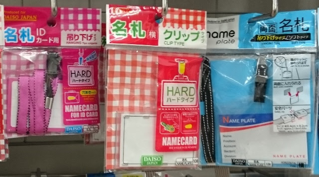 無料ディズニー画像 トップ100 ディズニー チケット ケース 100均