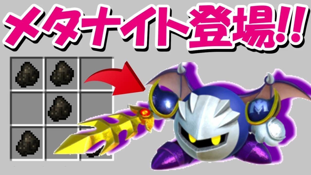 最高かつ最も包括的なかわいい カービィ メタナイト 素顔 無料イラスト集