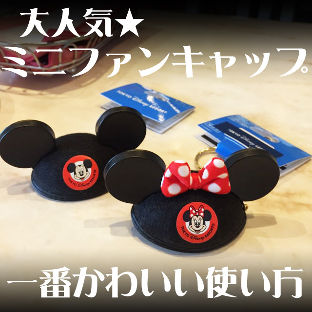 とても バスルーム 前 イヤー ハット 作り方 Kentaja Org