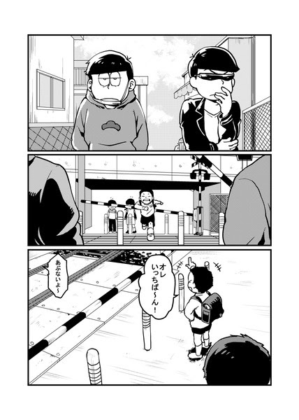 おそ松 さん 泣ける 漫画 世界漫画の物語