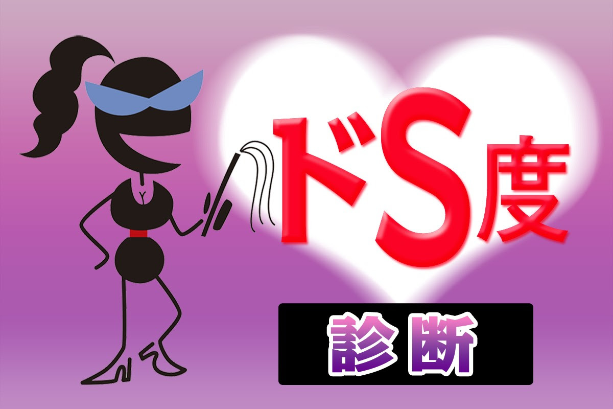 現代の髪型 最新心理 テスト 恋愛 小学生無料