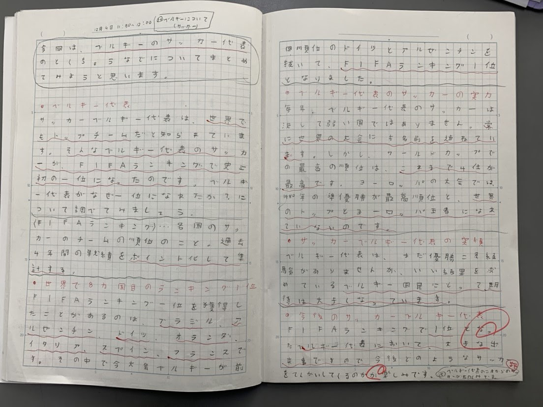 50 5 年 宿題 自学 ノート 5 年 宿題 自学 ノート社会 Gambaring