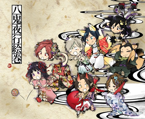 無料イラスト画像 ベストイラスト 和 楽器 バンド
