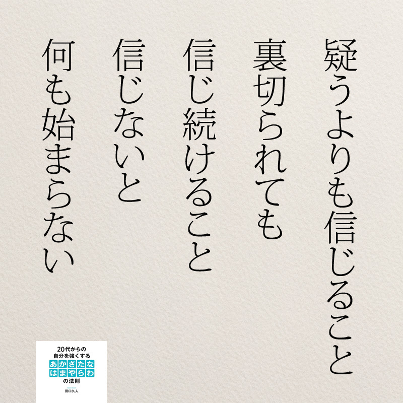 ロイヤリティフリー友達 に 贈る 言葉 名言 最高の花の画像