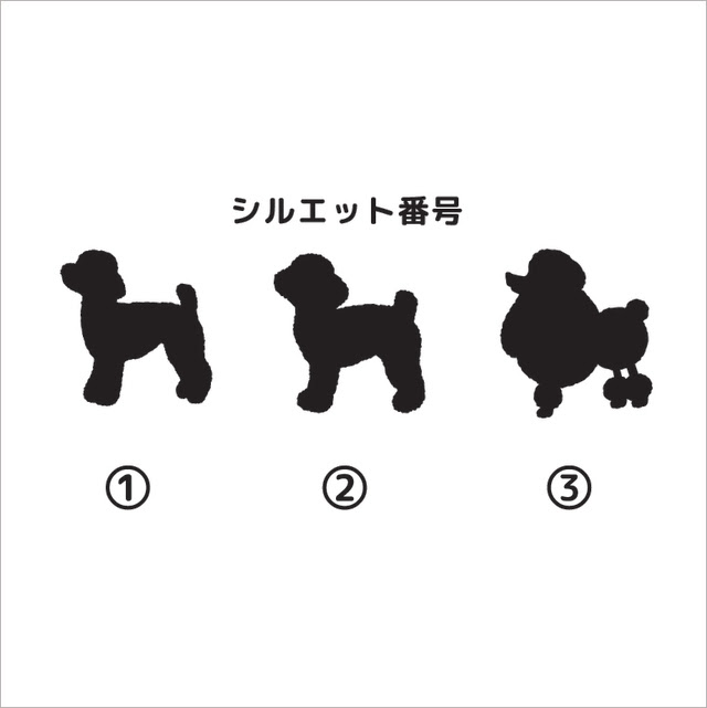 犬 ステッカー 1 かわいい イラスト オリジナル オーダー グッズ ケアーンテリア シルエット ドッグ プレゼント マグネット 冷蔵庫 可愛い 車 雑貨 顔 格安新品 ケアーンテリア