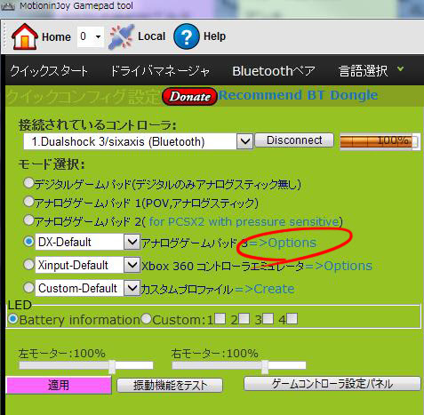 最も人気のある Pcsx2 振動 人気のある画像を投稿する