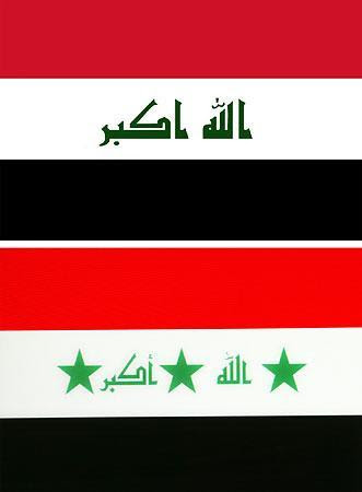 Hd限定アラビア 国旗 最高の花の画像