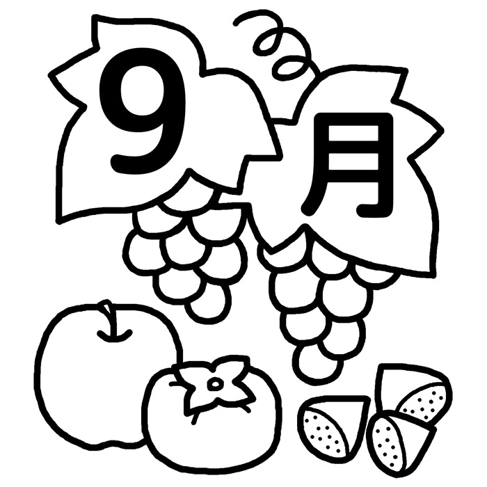 最新 9 月 イラスト 白黒