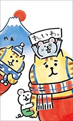 最も人気のある 壁紙 ごろごろにゃんすけ イラスト Gambarsaemxl