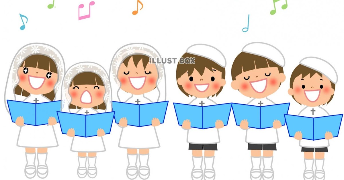 いろいろ かわいい 合唱 イラスト おしゃれ 美しい芸術