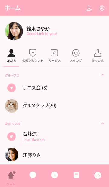 子供向けぬりえ 驚くばかり大人 可愛い Line 着せ替え おしゃれ