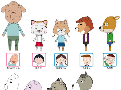 紙兎ロペ キャラクター の最高のコレクション アニメ画像