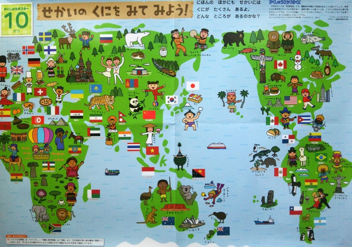最新のhd世界 地図 イラスト 美しい花の画像