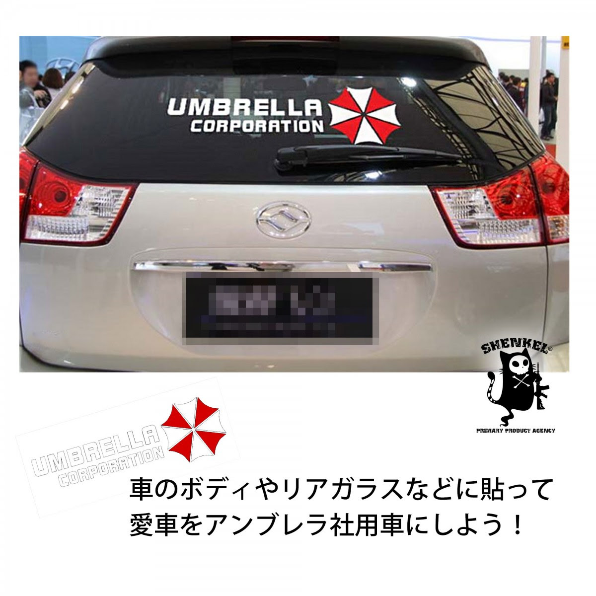 車 リアガラス ステッカー アウトドア Kuruma