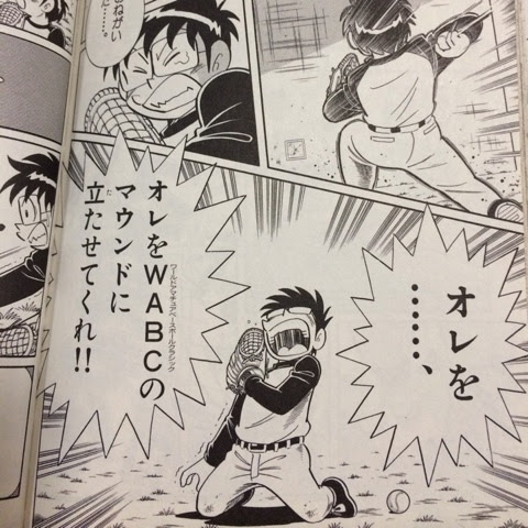 人生 ドラベース 無料 漫画 検索画像の壁紙