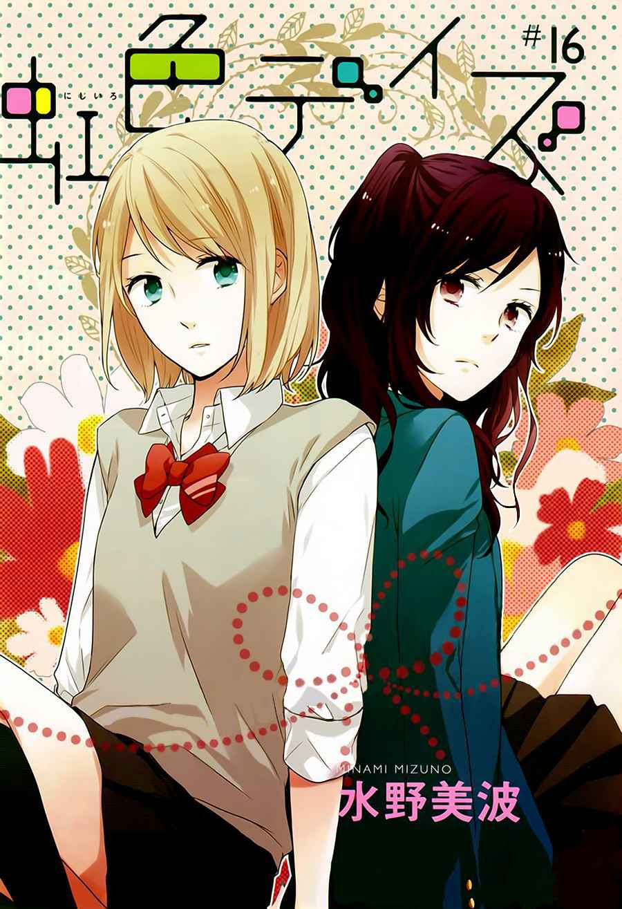Cartoon Wallpaper Cartoon Boy And Girl Love Hd Wallpaper