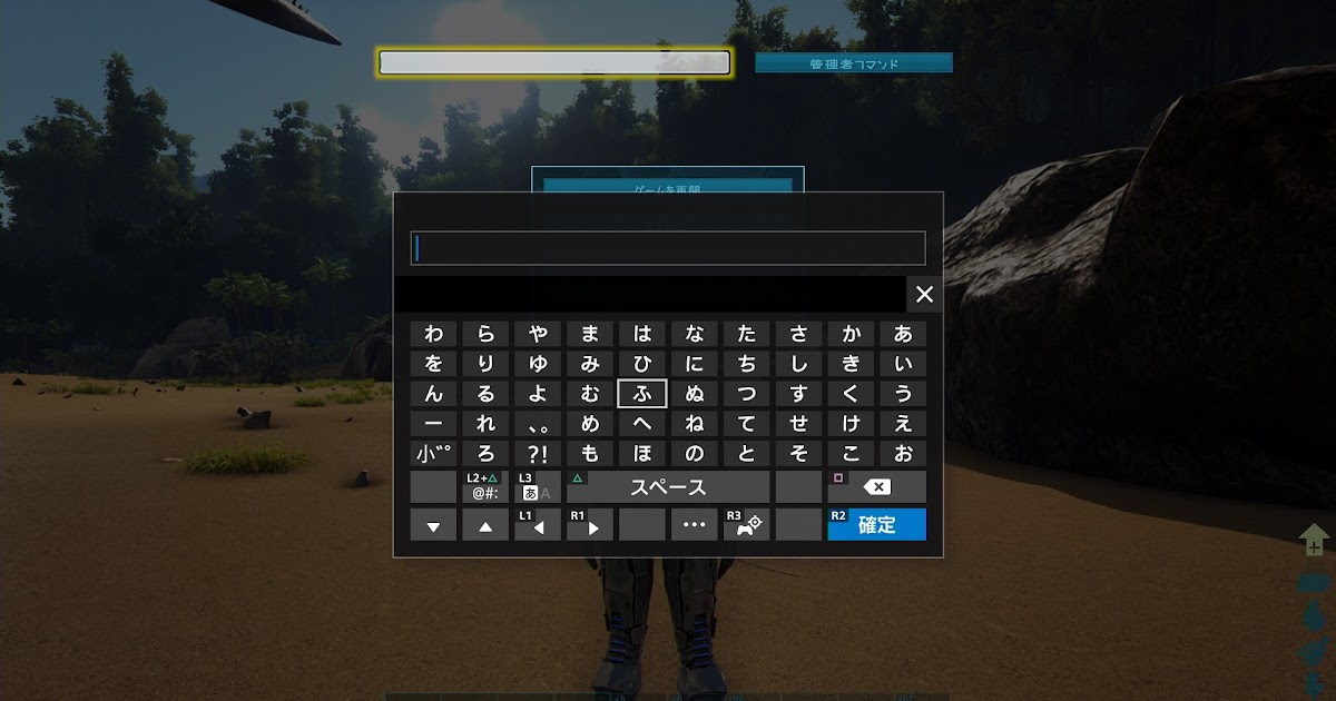 画像 Ark ワイバーン 卵 コマンド Ark ワイバーン 卵 コマンド