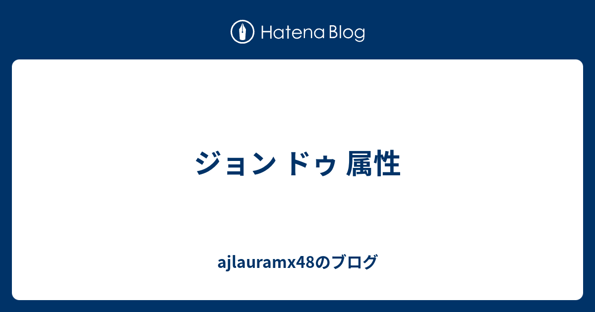 最も欲しかった ジョン ドゥ 属性 ジョン ドゥ 属性 Gambarsaertj