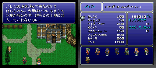 私は本当にそれが好きです ガウ あばれる 一覧 最優秀ピクチャーゲーム