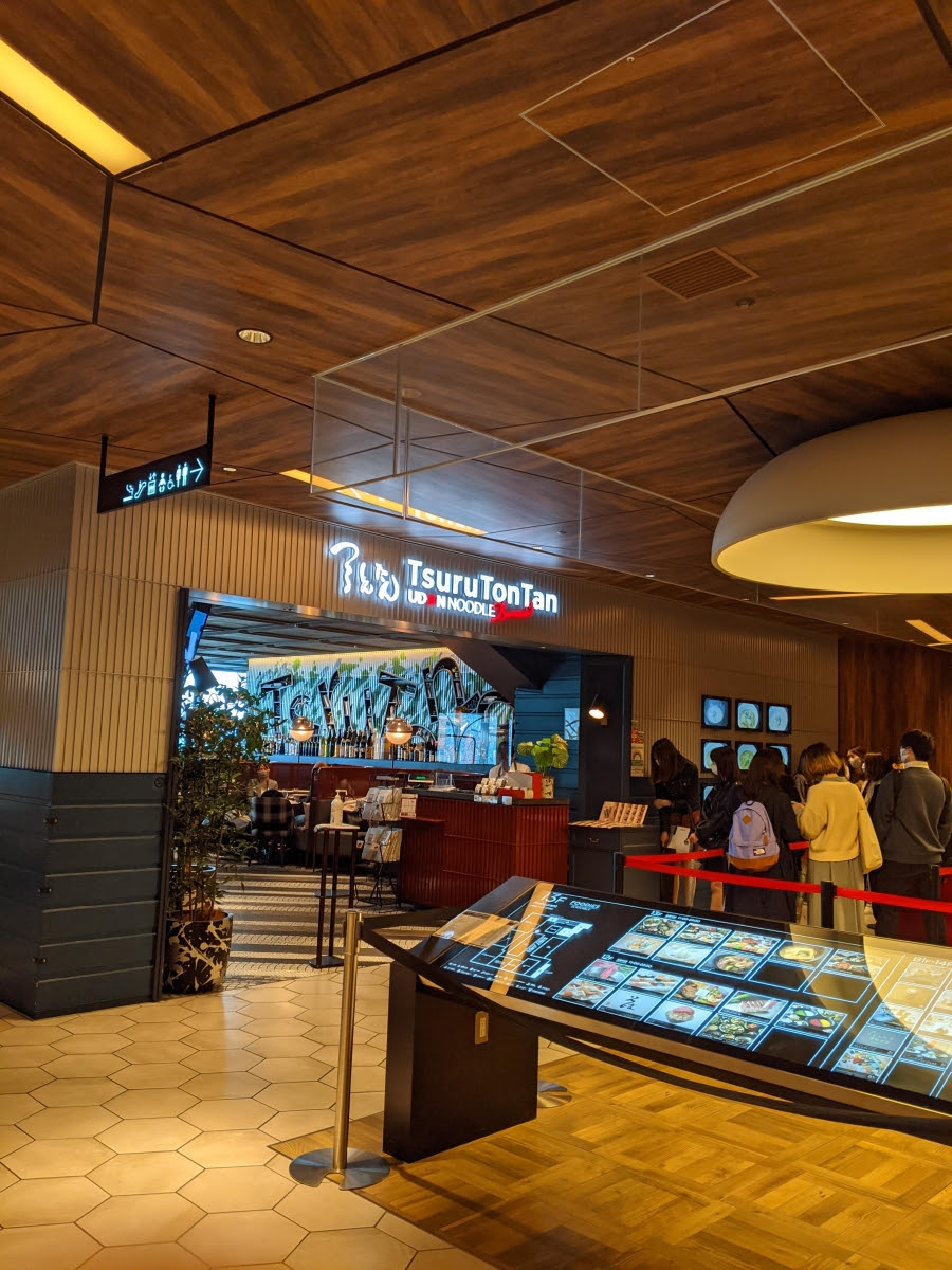 渋谷スクランブルスクエア つるとんたん 8177 渋谷スクランブルスクエア つるとんたん